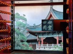 -四世同堂·京菜·烤鸭(双井店)