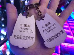 -天津梵高星空艺术馆(天河城旗舰店)