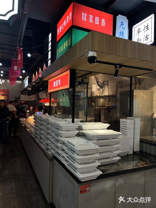 成都你六姐·牛肉冒菜(上海环宇荟店)图片