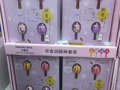 -盒马X会员店(上海森兰商都店)