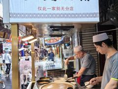 -老刘家泡馍·陕西老字号(钟楼广济街店)