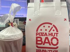 -必胜客(印象城店)