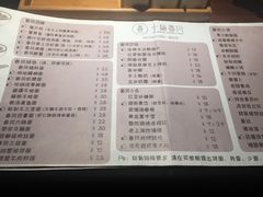 菜单-十面春风·江南面馆(崇宁路店)