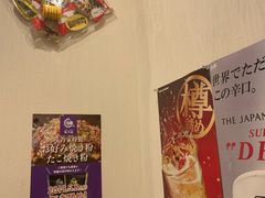 -味乃家 本店