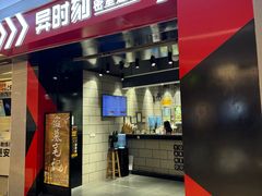 -bb boom运动闯关密室·聚会团建·家庭亲子(龙湖西溪天街店)