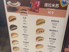 -泽田本家·铜锣烧(TX淮海店)