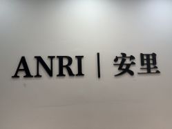 -ANRI安里·专业男士脱毛连锁