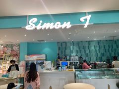 -西檬树SIMON·T轻奢蛋糕(大东方Max店)