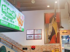 -味之绝热血美蛙鱼火锅(中坝店)