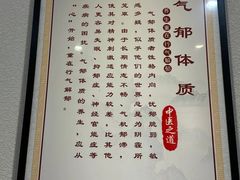 -深圳安仁堂中医·推拿按摩·肩颈调理