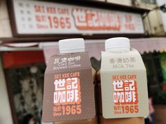 冻奶茶-世记咖啡(氹仔外卖店)