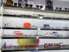 -视野联行眼镜蔡司·依视路官方授权店(顺城店)