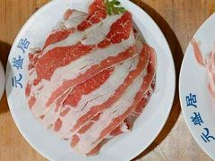 -元盛居(生态大街店)