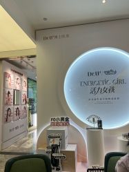 -Dr.U博士医疗美容医院