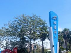 -马銮湾景区