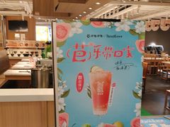 -呷哺呷哺(砂之船奥莱店)