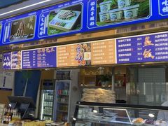 -清真·尖子尖牛肉面(王府井店)