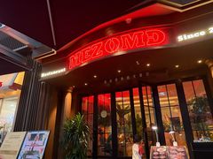 -Mezomd曼索蒂西班牙餐厅(广粤店)