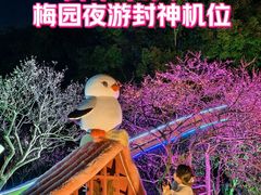 -无锡梅园公园