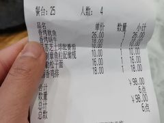 -萨莉亚意式餐厅(悦荟广场店)