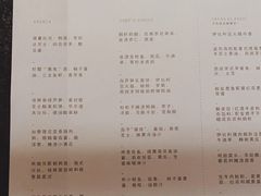 -Ocean's Table 欧舍