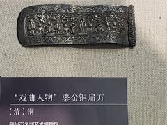 -马鞍山市博物馆