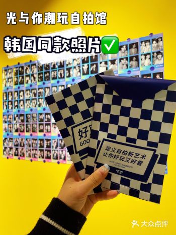 郑州潮玩自拍馆｜39元就能Get的明星同款！