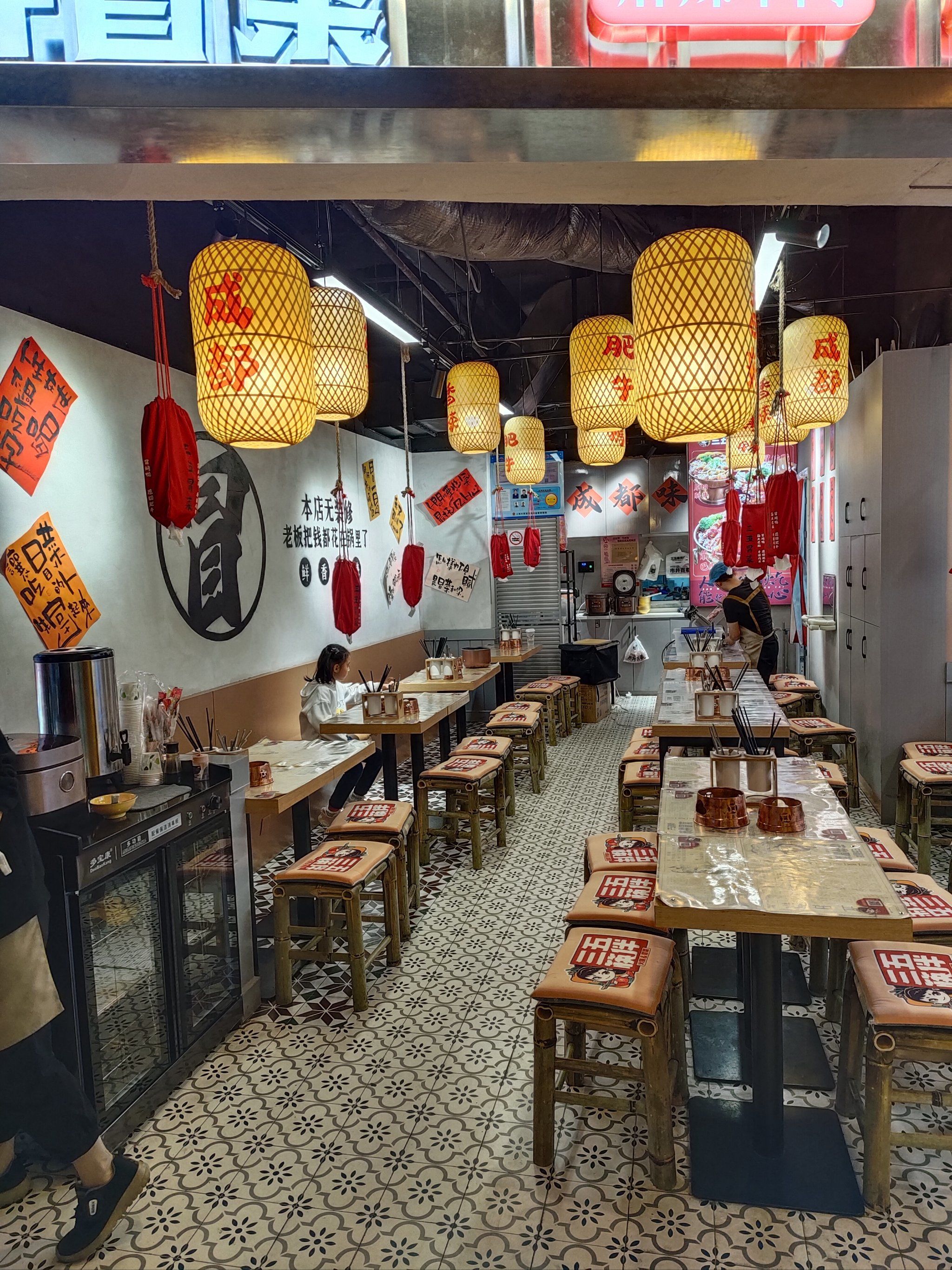 新店新店三五筷伴市井冒菜一游