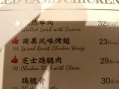 菜单-新石器烤肉(无锡万象城店)