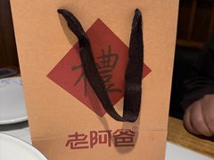 -老阿爸鲜鱼土菜(园区永旺店)