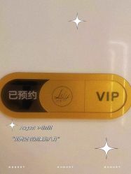 -Lily纤美·科技减脂中心