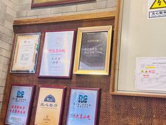-天兴居(鲜鱼口街店)