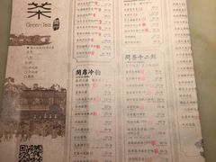 菜单-绿茶餐厅(广州天河城店)