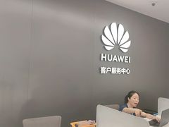 -华为授权服务中心(宝安宏发领域)