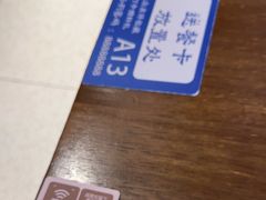 -寻裕记·现炒浇头面(人民广场店)