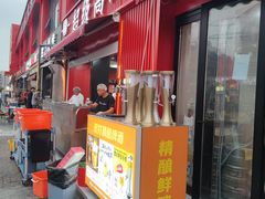 -高虾神龙虾·鲜货烧烤(六合店)