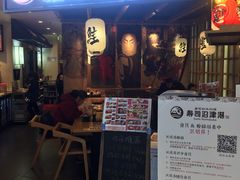 门面-沼津港渔市(宏伊国际广场店)