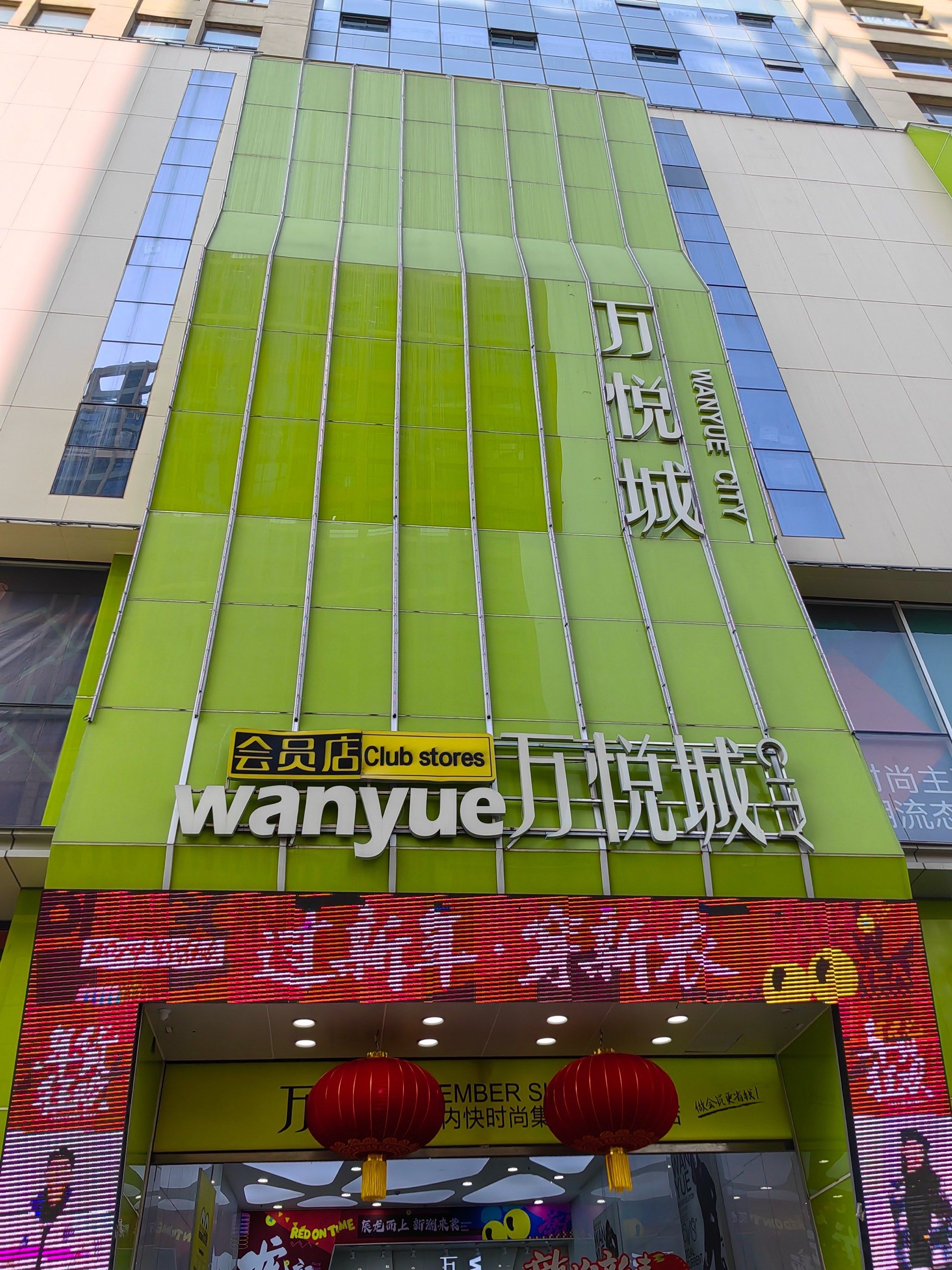 石家庄必逛商场之万悦城