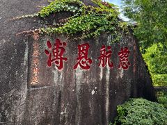 -南普陀寺