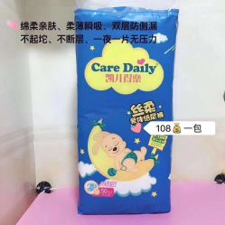 -凯儿得乐母婴用品专营店(高新区广都店)