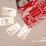 体验官｜菲洛嘉十全大补面膜