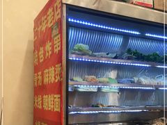 自助取餐区-二钢串叔麻辣烫(华龙大厦店)