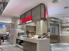 -西贝(上海中心店)