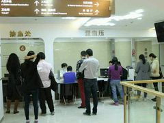-上海仁爱医院