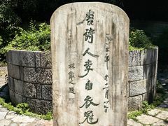 -采石矶景区
