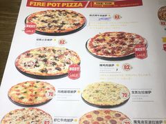 菜单-机器人火炉披萨(爱琴海店)