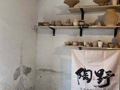 -陶野咖啡·面包披萨