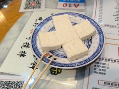 -双喜老铺(人民广场店)