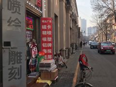 -世纪明达广告·厂家直销