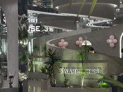 -3号仓库·创意中国菜(乐清正大广场店)